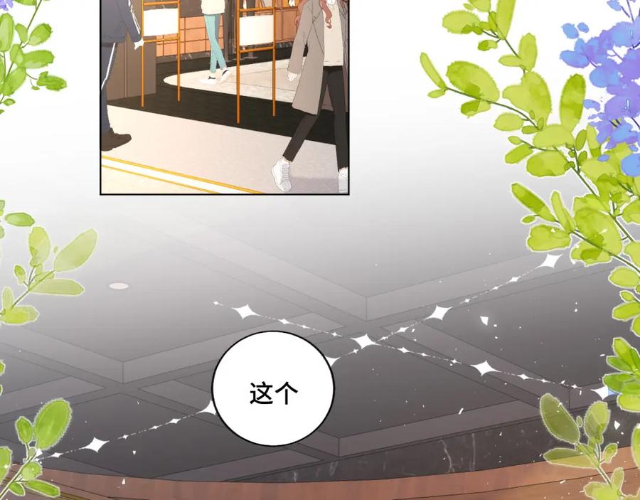地府大小姐是红娘？！ 05-逃魂 第6页