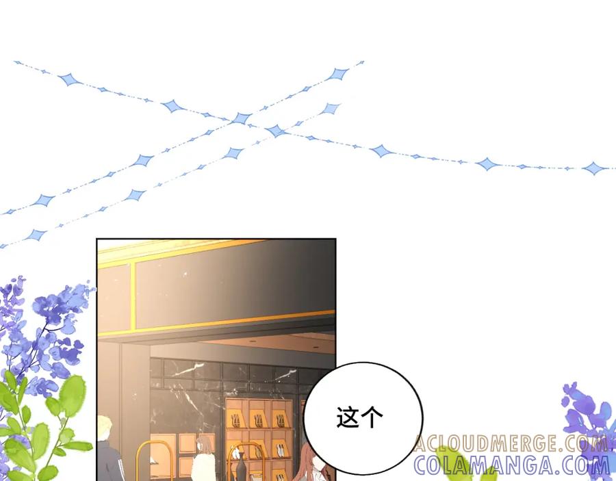地府大小姐是红娘？！ 05-逃魂 第5页