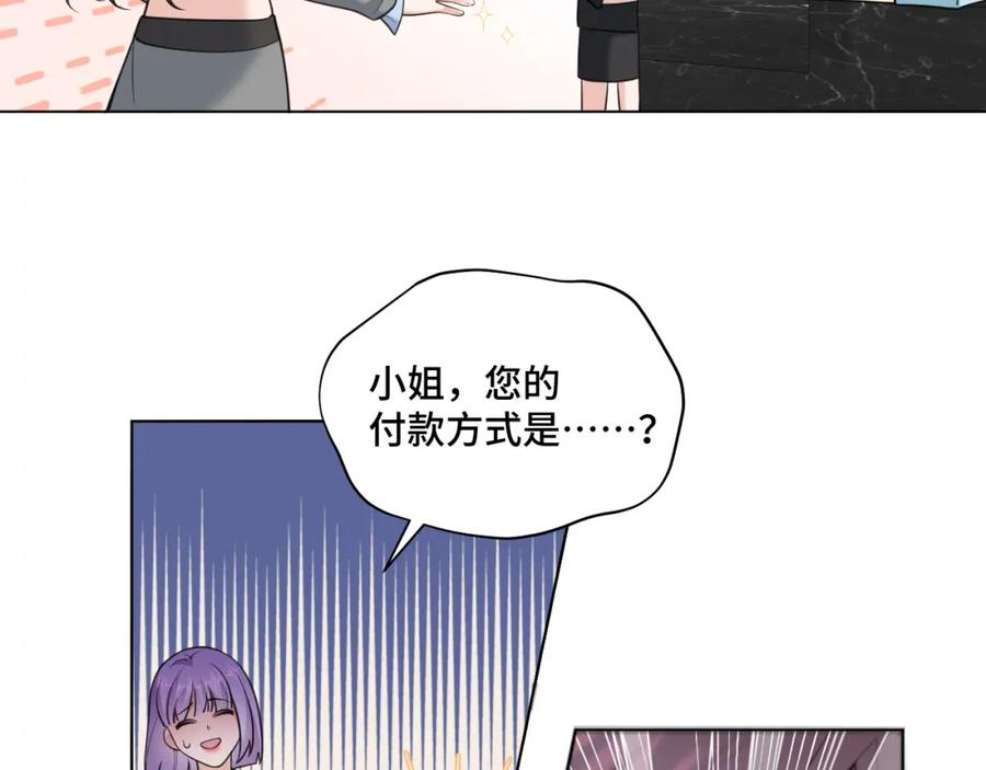 地府大小姐是红娘？！ 05-逃魂 第34页