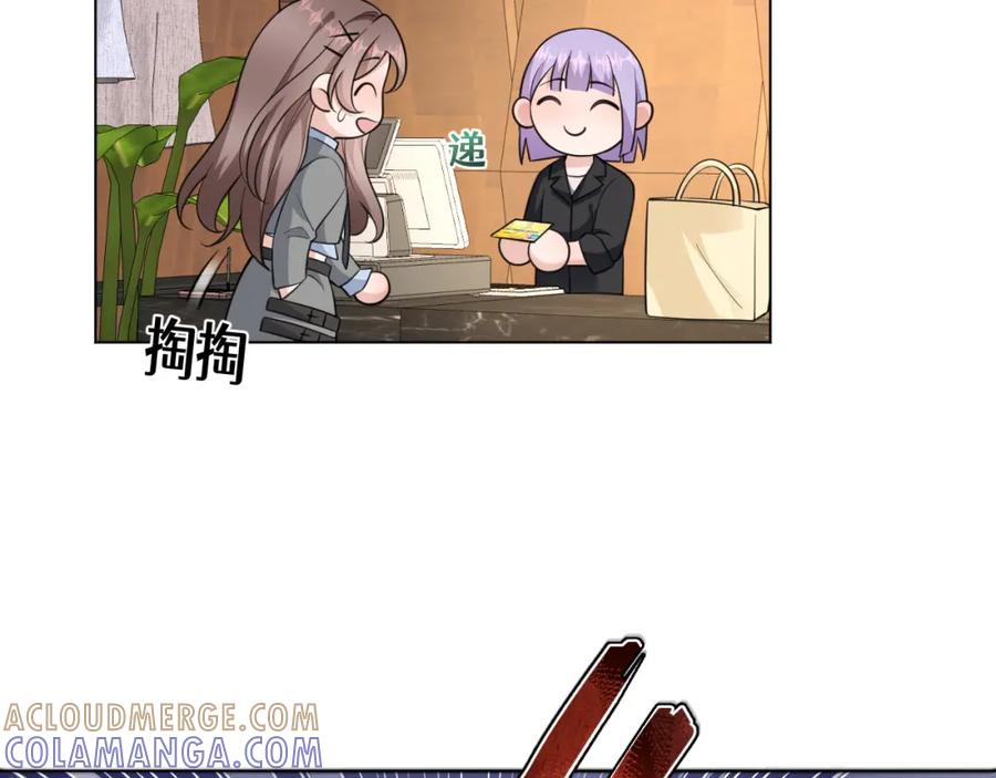 地府大小姐是红娘？！ 05-逃魂 第17页
