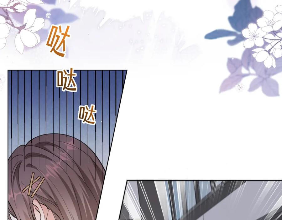 地府大小姐是红娘？！ 05-逃魂 第60页