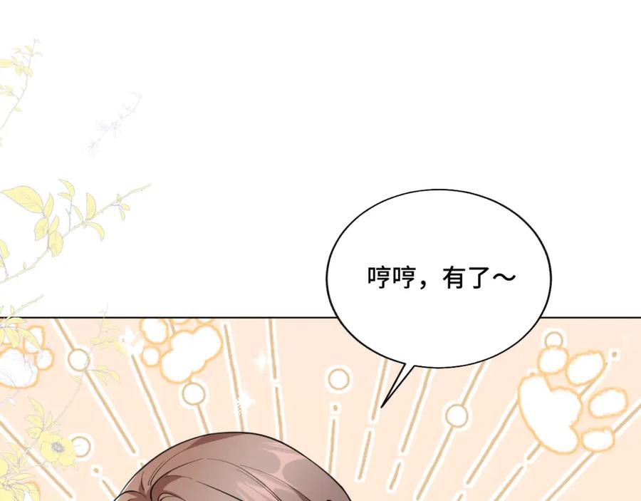 地府大小姐是红娘？！ 05-逃魂 第36页
