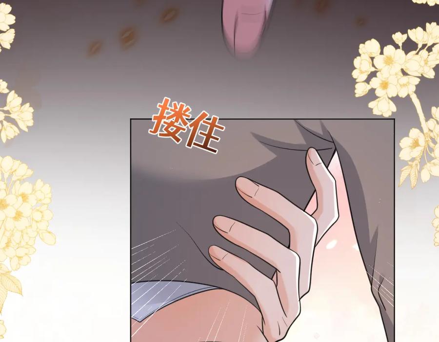 地府大小姐是红娘？！ 05-逃魂 第90页