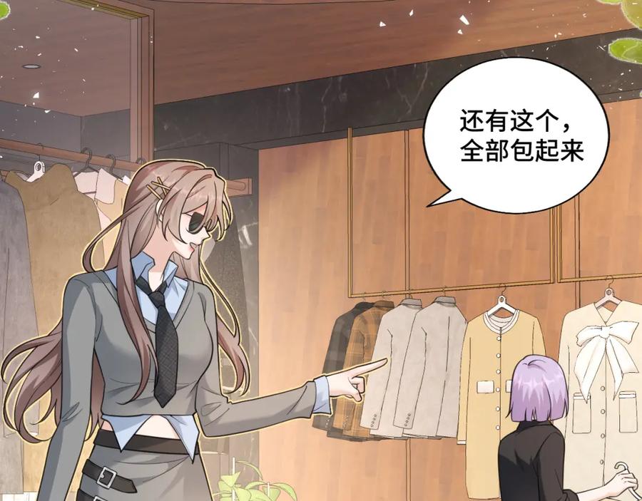 地府大小姐是红娘？！ 05-逃魂 第7页