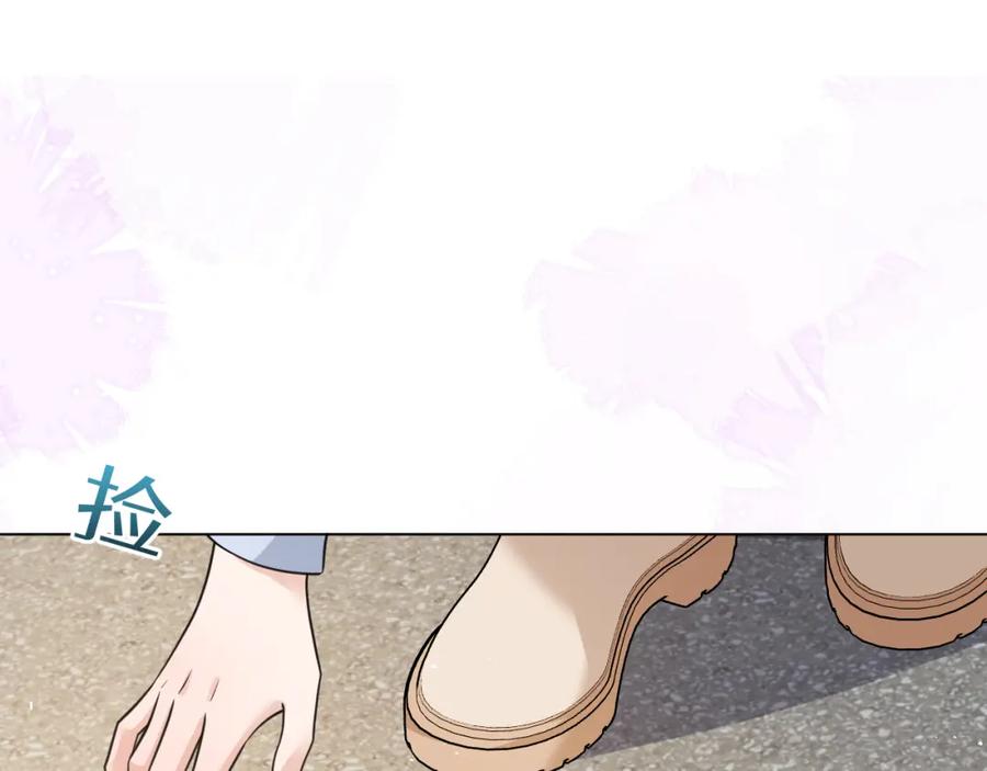 地府大小姐是红娘？！ 05-逃魂 第58页