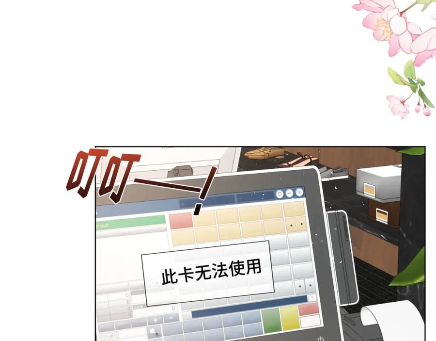 地府大小姐是红娘？！ 05-逃魂 第11页