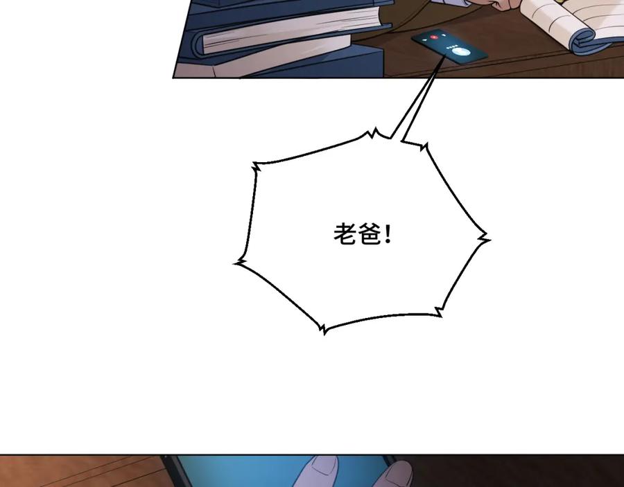 地府大小姐是红娘？！ 05-逃魂 第24页