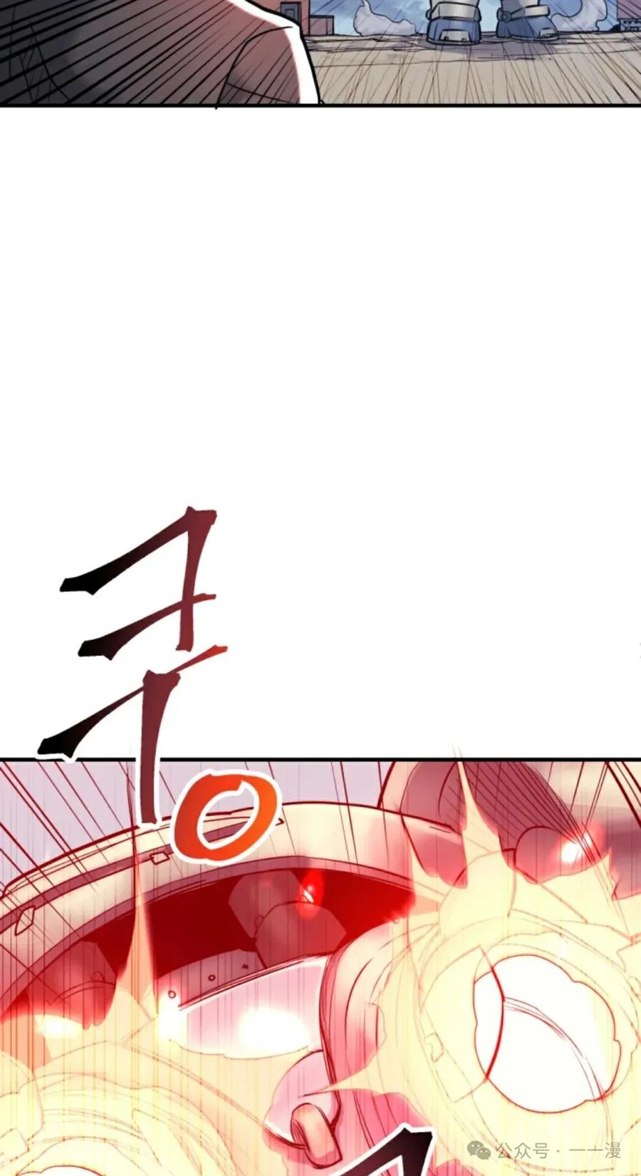 《1RM的钢铁骑士》7 第59页