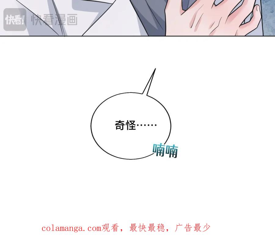 地府大小姐是红娘？！ 05-逃魂 第103页