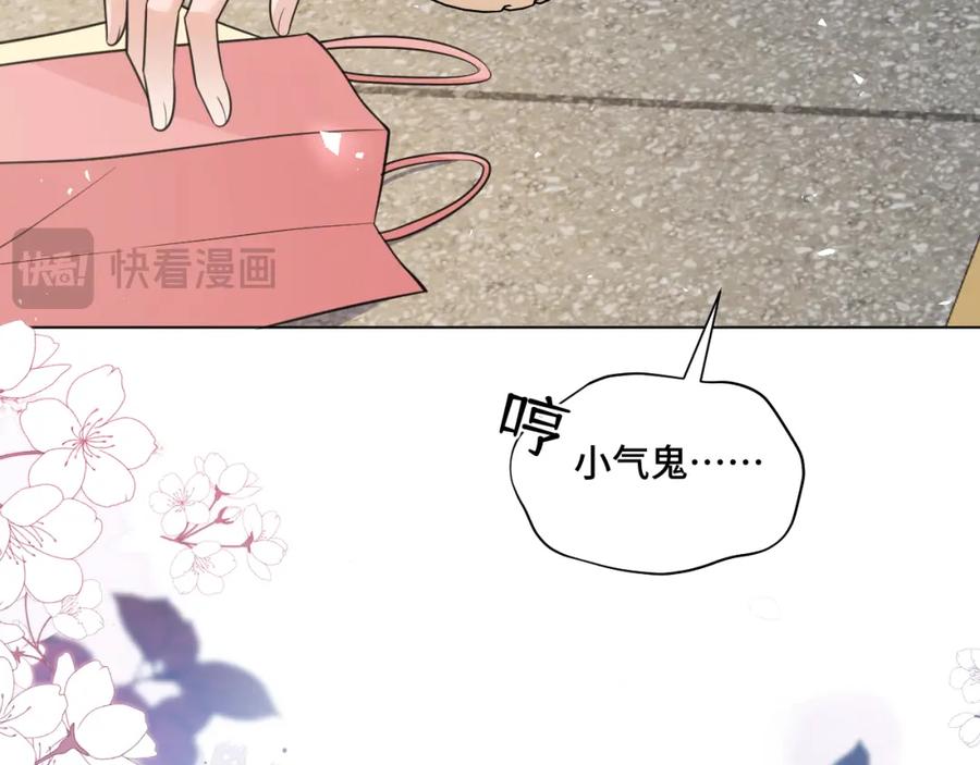 地府大小姐是红娘？！ 05-逃魂 第59页