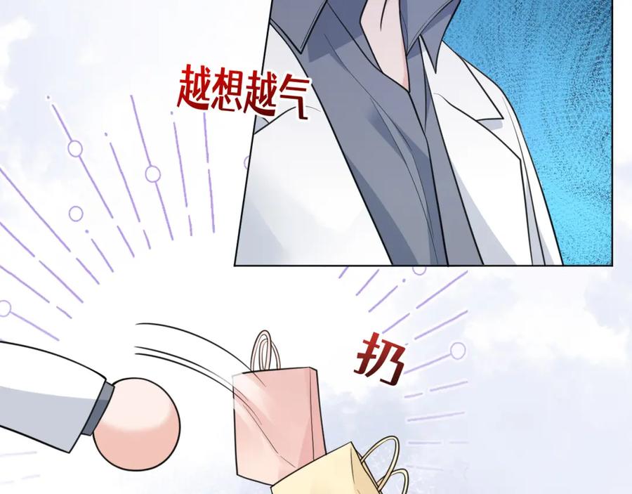 地府大小姐是红娘？！ 05-逃魂 第55页