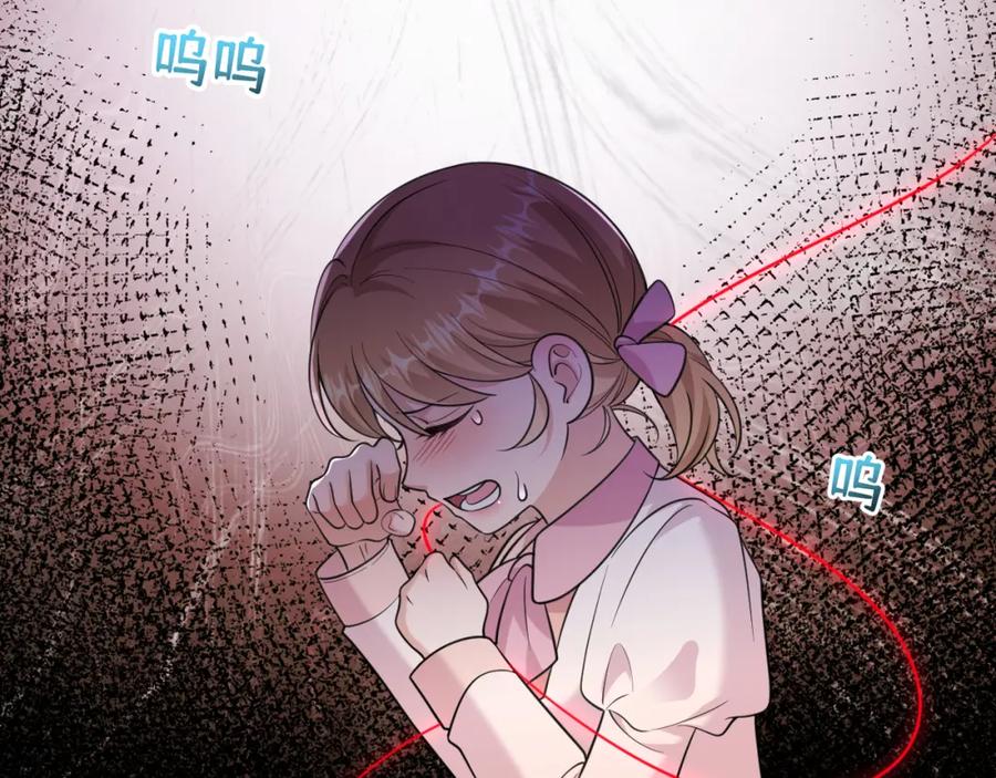 地府大小姐是红娘？！ 05-逃魂 第75页