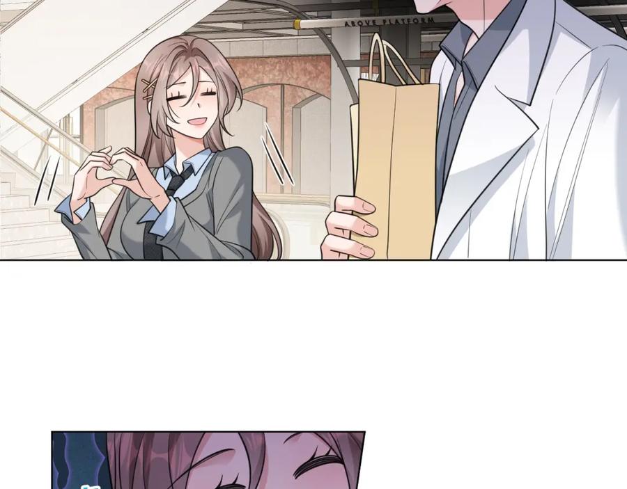 地府大小姐是红娘？！ 05-逃魂 第52页