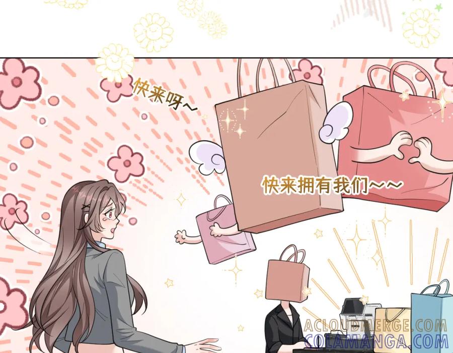 地府大小姐是红娘？！ 05-逃魂 第33页
