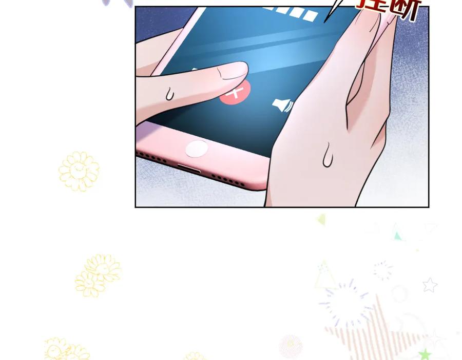 地府大小姐是红娘？！ 05-逃魂 第32页