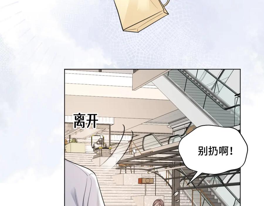 地府大小姐是红娘？！ 05-逃魂 第56页