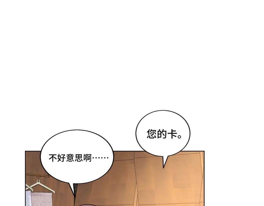 地府大小姐是红娘？！ 05-逃魂 第16页