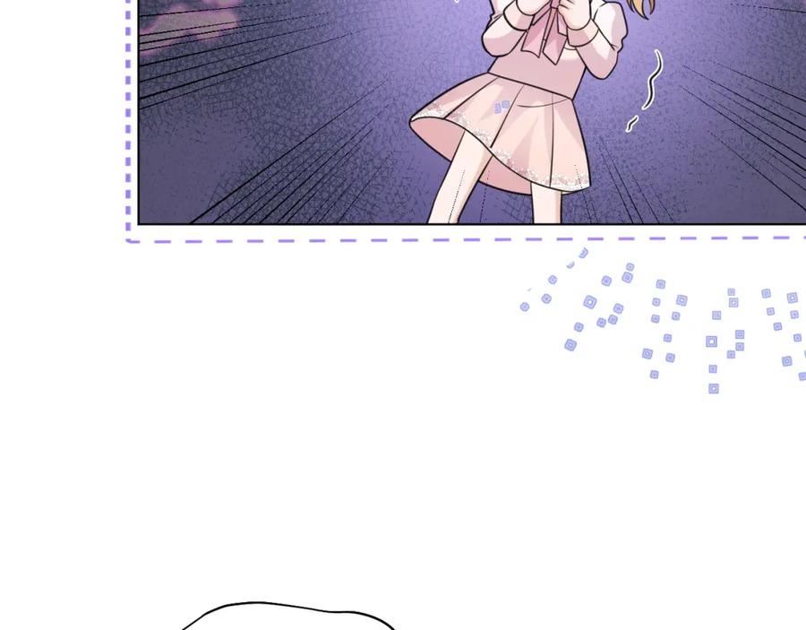 地府大小姐是红娘？！ 05-逃魂 第67页