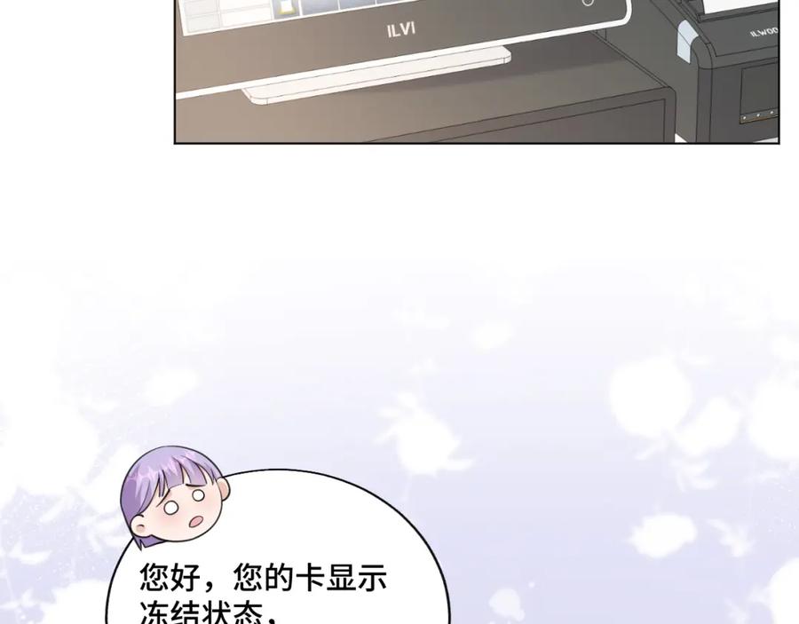 地府大小姐是红娘？！ 05-逃魂 第12页