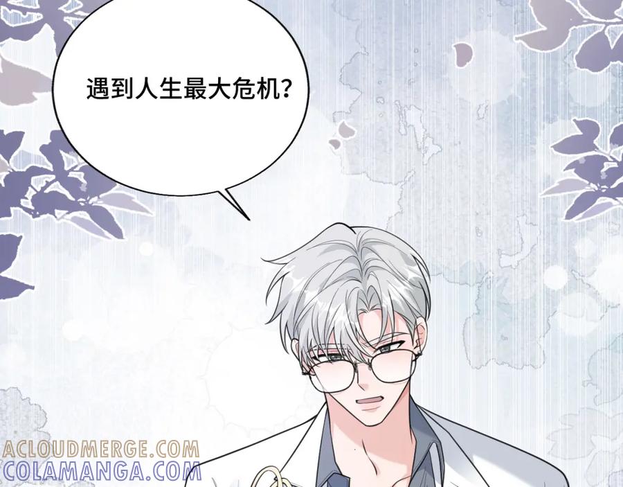 地府大小姐是红娘？！ 05-逃魂 第41页