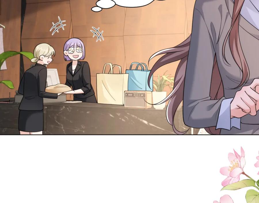 地府大小姐是红娘？！ 05-逃魂 第10页