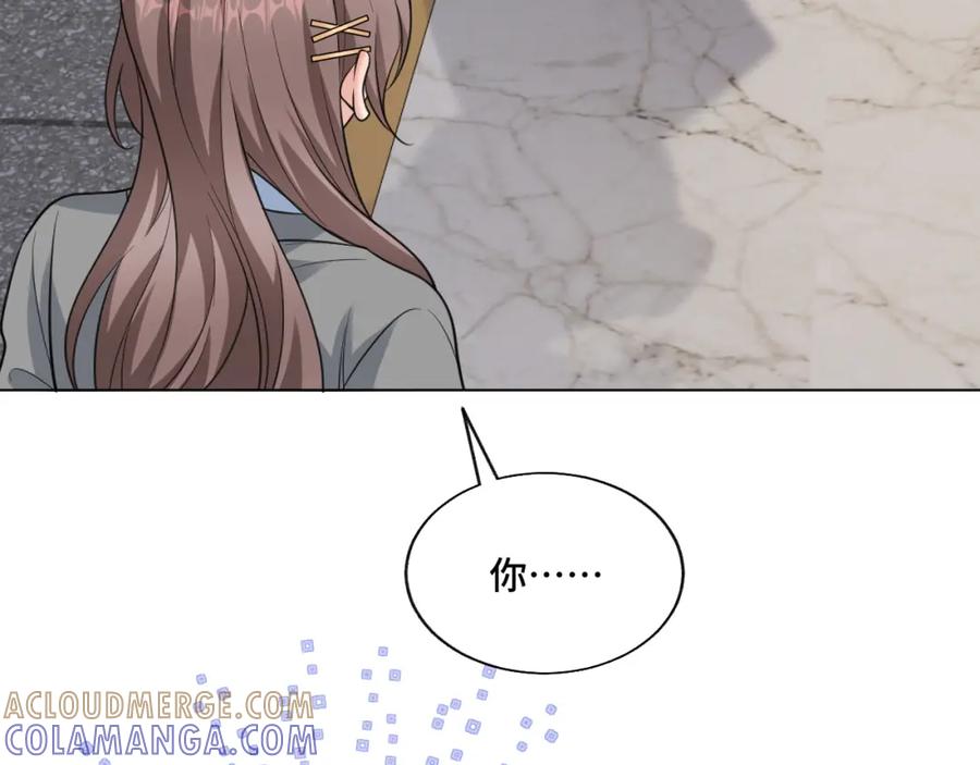 地府大小姐是红娘？！ 05-逃魂 第65页