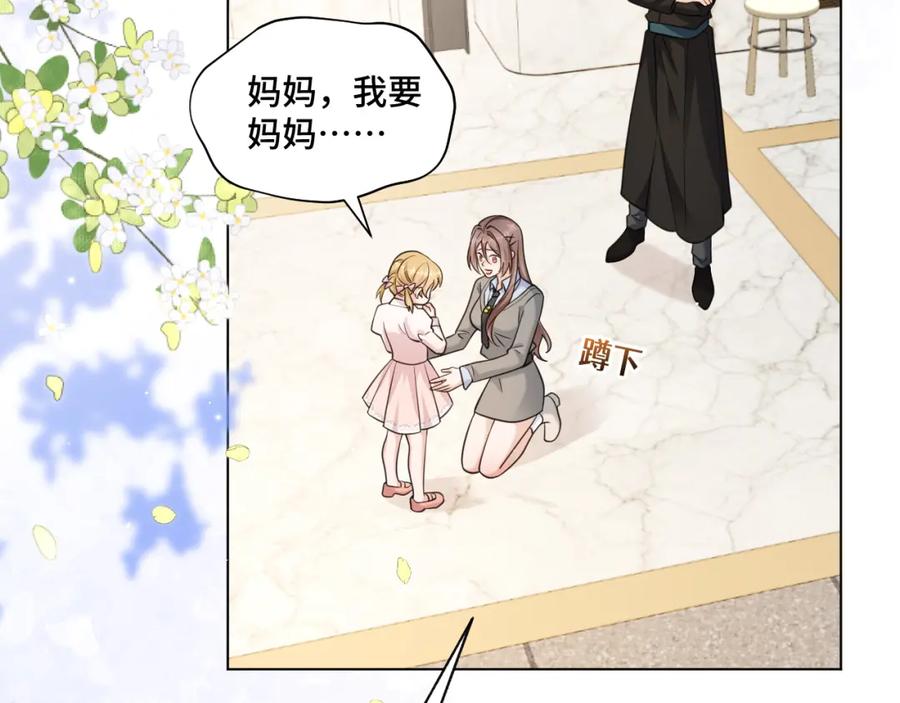 地府大小姐是红娘？！ 06-逃魂2 第16页