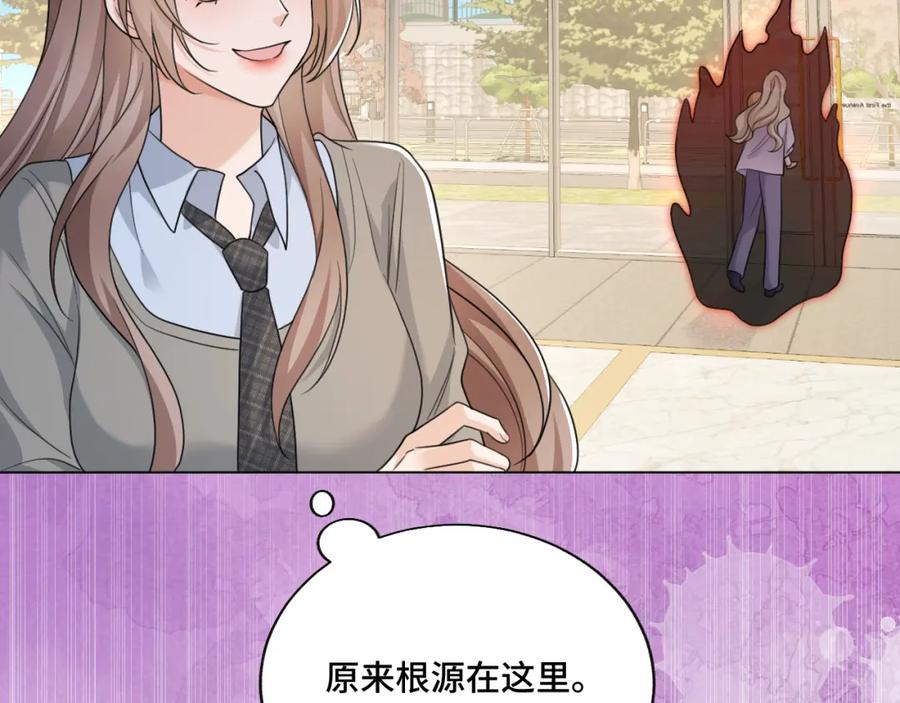地府大小姐是红娘？！ 06-逃魂2 第66页