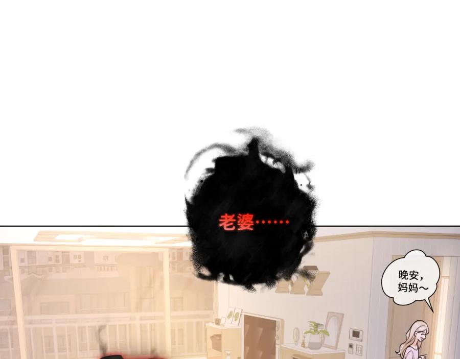 地府大小姐是红娘？！ 06-逃魂2 第95页