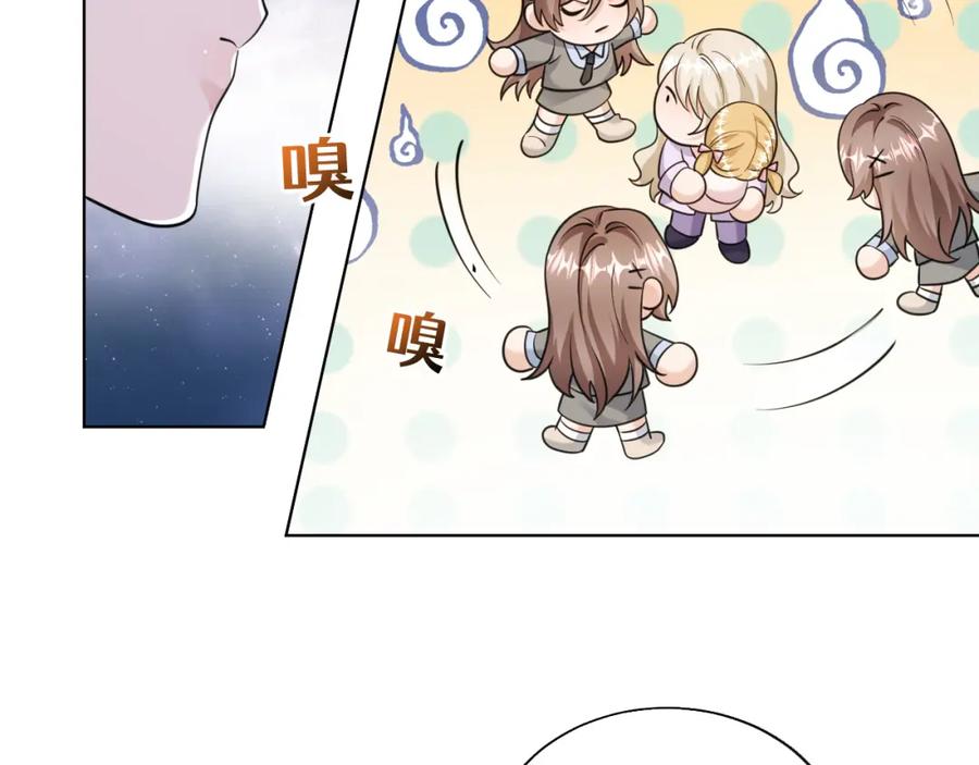 地府大小姐是红娘？！ 06-逃魂2 第60页