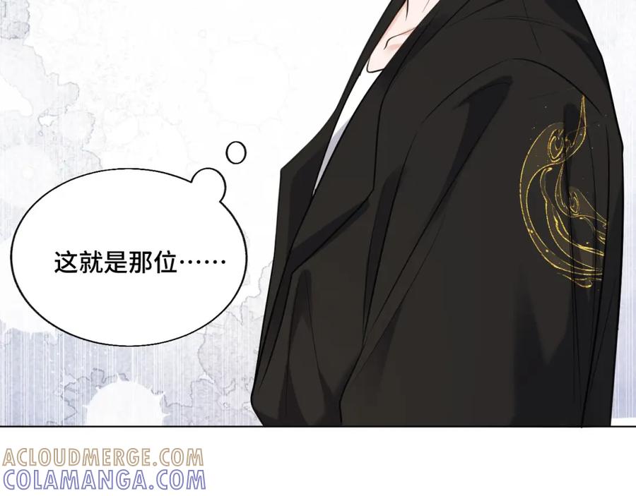 地府大小姐是红娘？！ 06-逃魂2 第25页