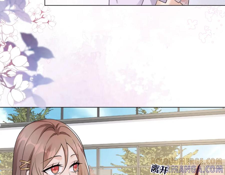 地府大小姐是红娘？！ 06-逃魂2 第65页