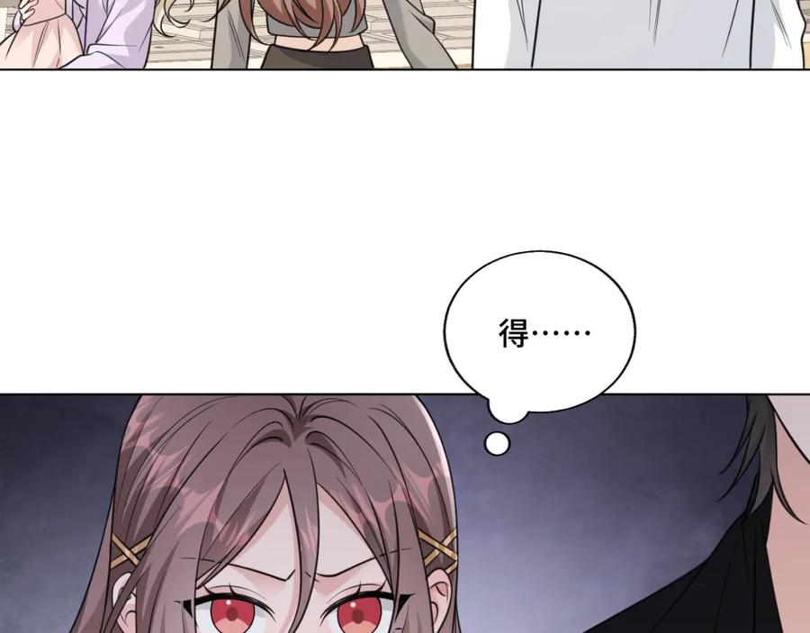 地府大小姐是红娘？！ 06-逃魂2 第43页
