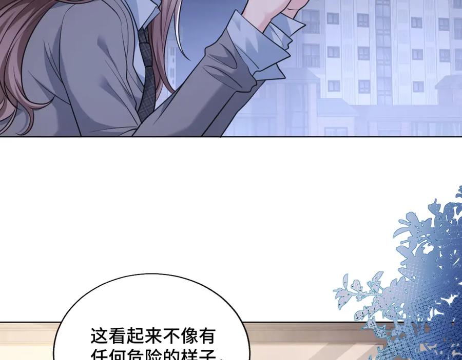地府大小姐是红娘？！ 06-逃魂2 第82页