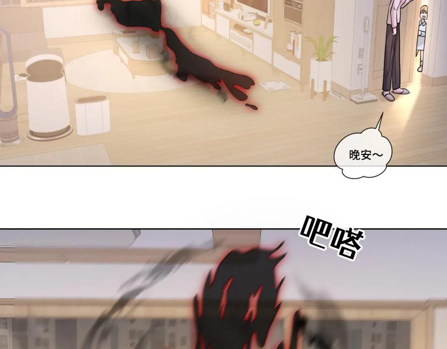 地府大小姐是红娘？！ 06-逃魂2 第96页