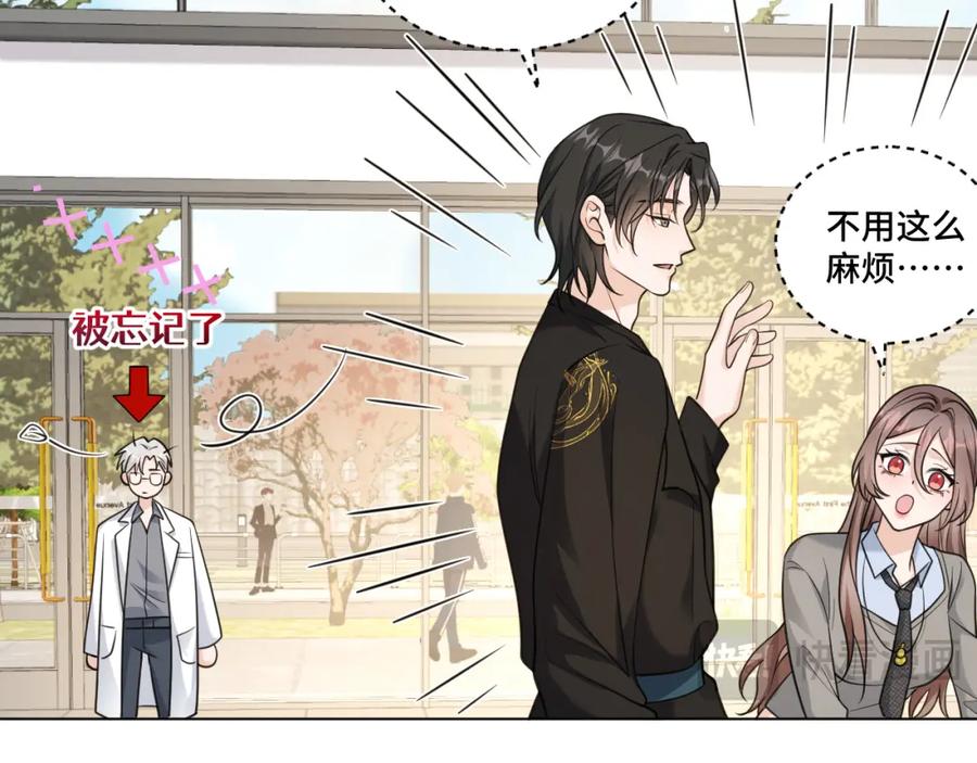 地府大小姐是红娘？！ 06-逃魂2 第18页