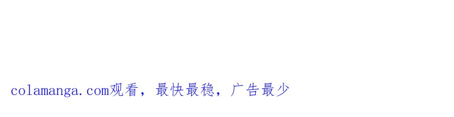 地府大小姐是红娘？！ 06-逃魂2 第106页