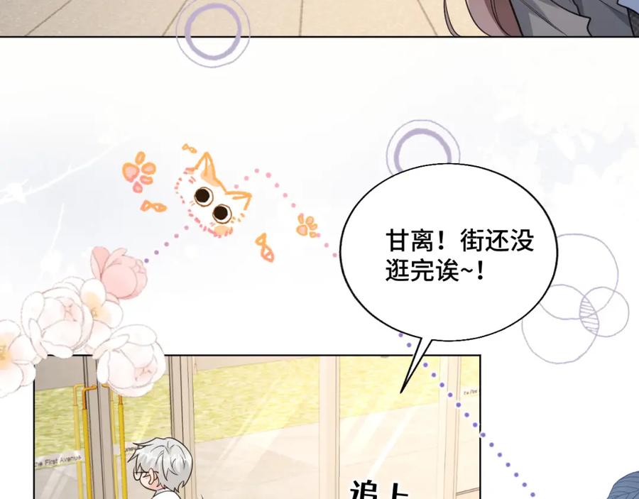 地府大小姐是红娘？！ 06-逃魂2 第22页