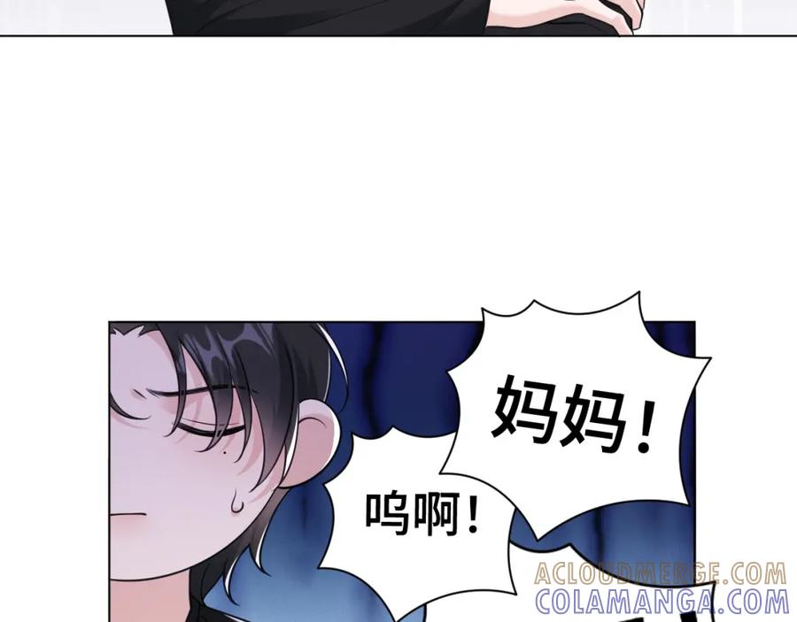 地府大小姐是红娘？！ 06-逃魂2 第13页