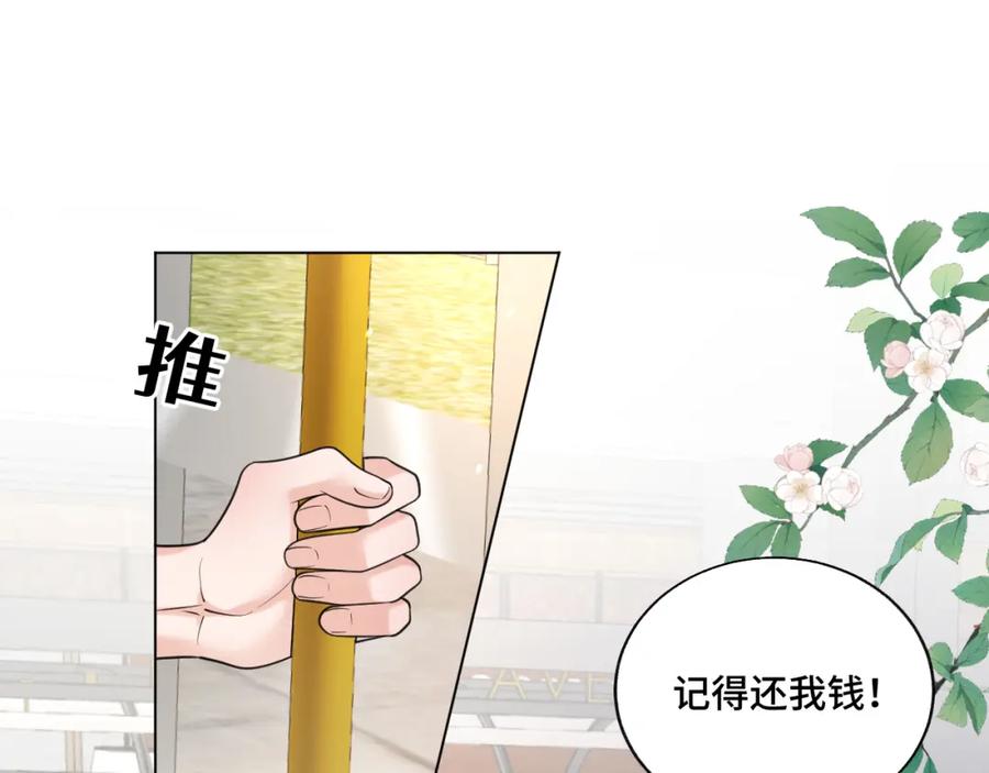 地府大小姐是红娘？！ 06-逃魂2 第26页