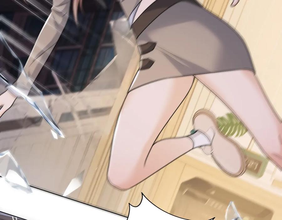 地府大小姐是红娘？！ 06-逃魂2 第100页