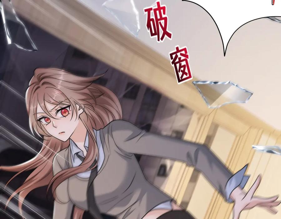 地府大小姐是红娘？！ 06-逃魂2 第99页