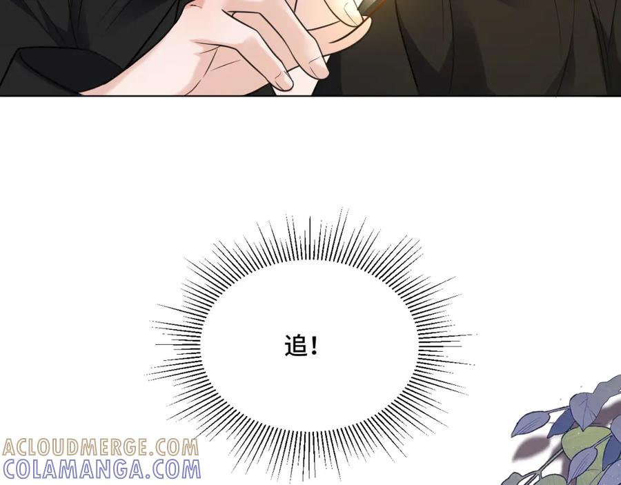地府大小姐是红娘？！ 06-逃魂2 第57页
