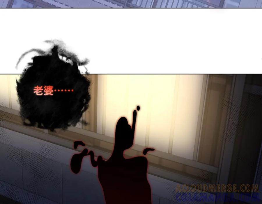 地府大小姐是红娘？！ 06-逃魂2 第93页