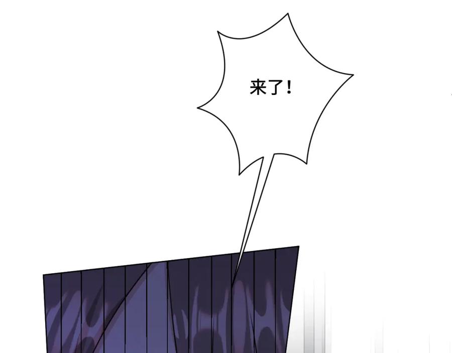 地府大小姐是红娘？！ 06-逃魂2 第88页