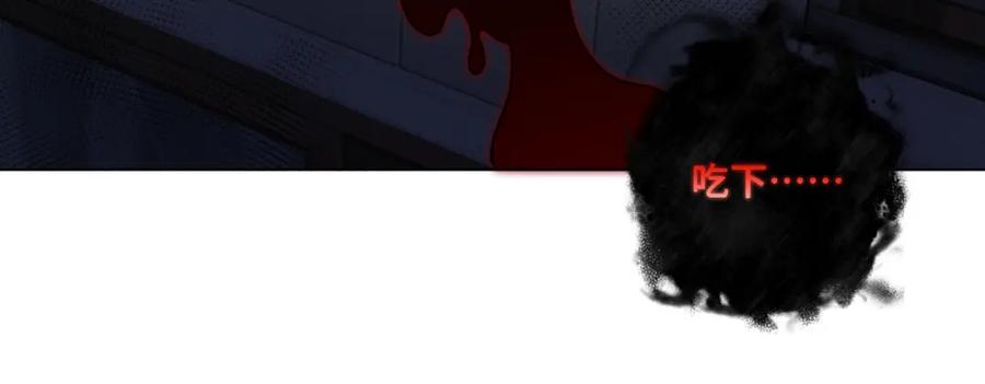 地府大小姐是红娘？！ 06-逃魂2 第94页