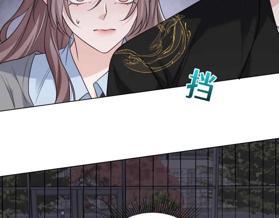 地府大小姐是红娘？！ 06-逃魂2 第44页