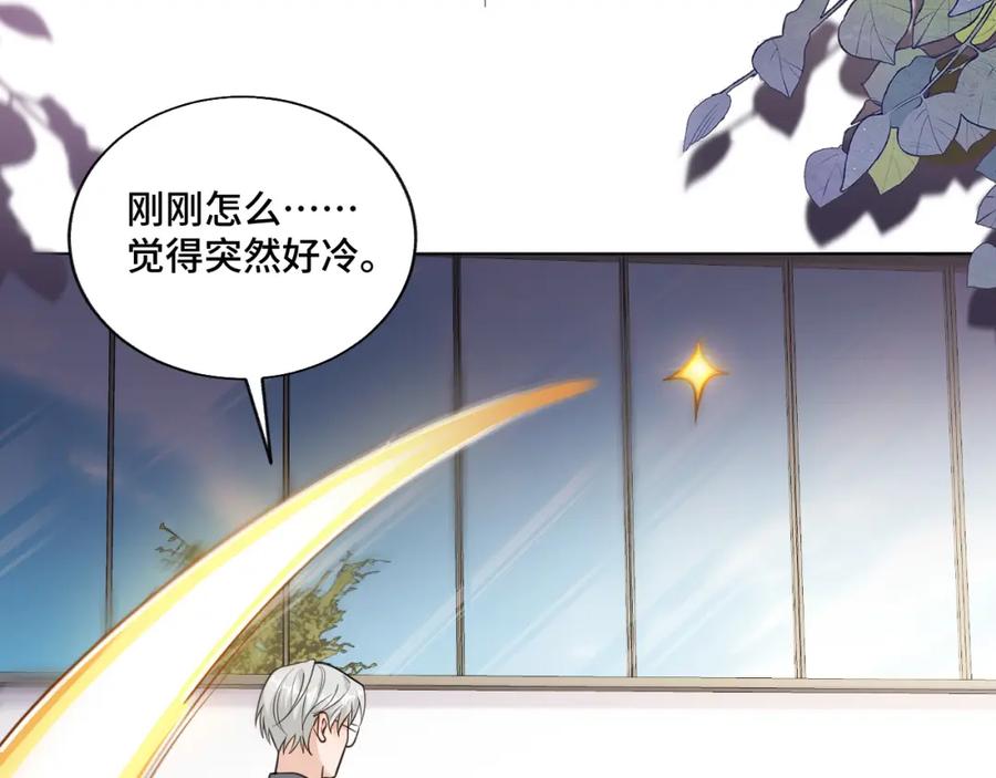 地府大小姐是红娘？！ 06-逃魂2 第58页