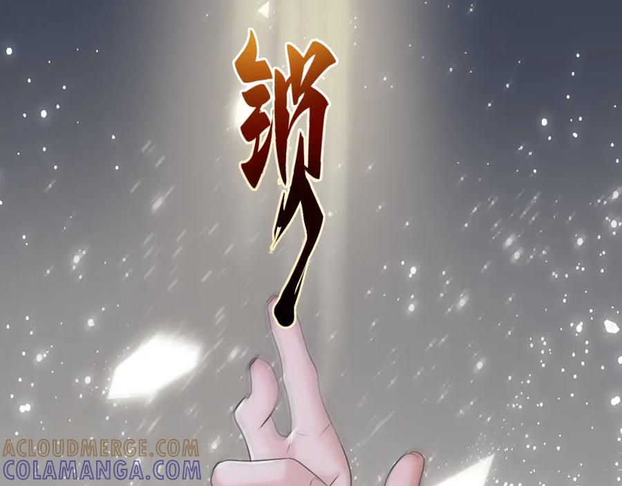 地府大小姐是红娘？！ 06-逃魂2 第49页