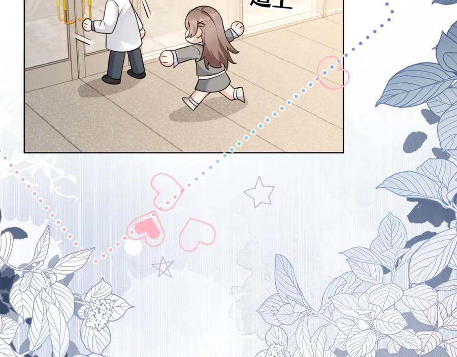 地府大小姐是红娘？！ 06-逃魂2 第23页